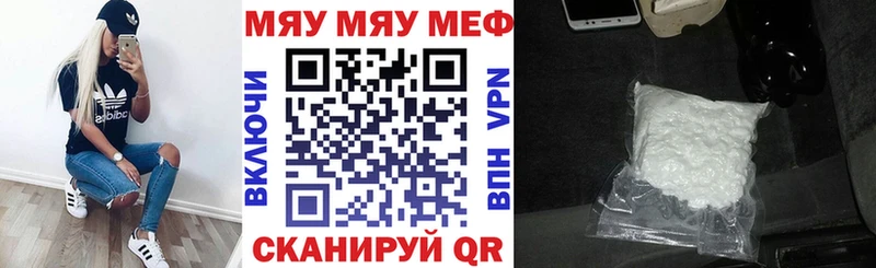 Купить Alpha-PVP  Меф мяу мяу  COCAIN  Гашиш  Бошки Шишки  Устюжна