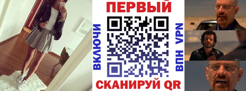 Amphetamine Розовый Устюжна