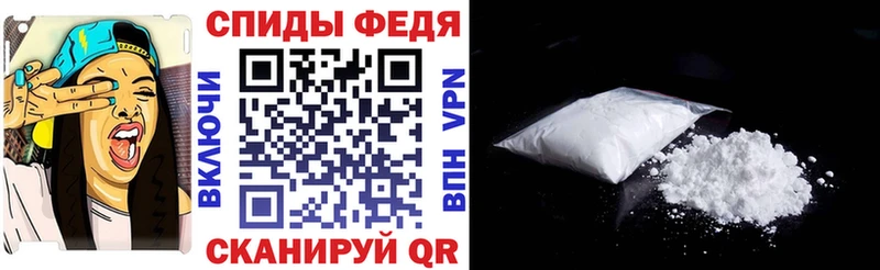 АМФ 98%  Купить закладки  Устюжна 