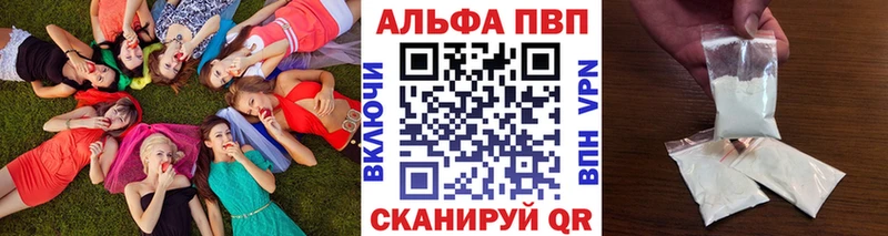 Купить закладки  Устюжна  Альфа ПВП кристаллы 