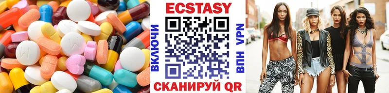 ЭКСТАЗИ бентли  Купить где  Устюжна 