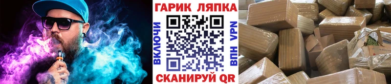 Гашиш Premium Устюжна