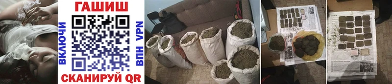 ГАШИШ хэш  Купить закладки  Устюжна 