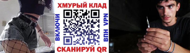 Купить закладки  Устюжна  Героин Heroin 