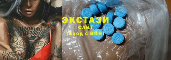 мяу мяу кристалл Белокуриха