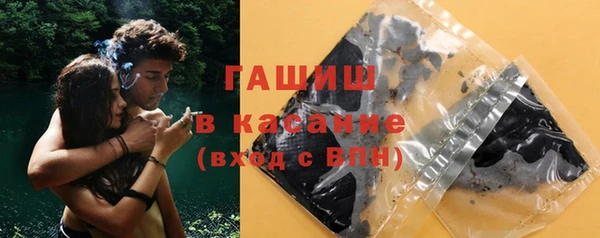 мяу мяу кристалл Белокуриха