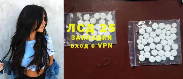 крисы Беломорск