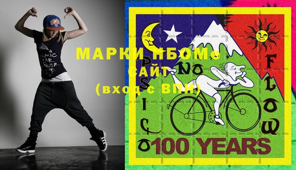мяу мяу кристалл Белокуриха
