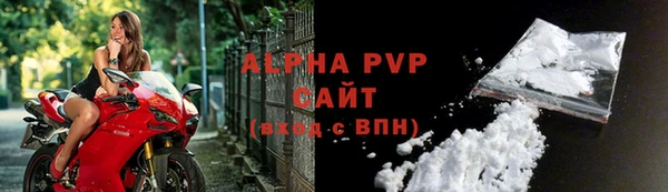 мяу мяу кристалл Белокуриха