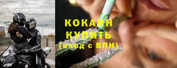 крисы Беломорск