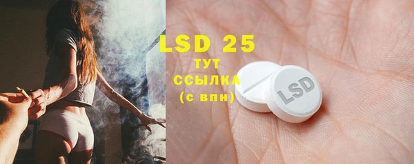мяу мяу кристалл Белокуриха
