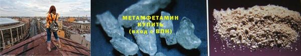 мяу мяу кристалл Белокуриха