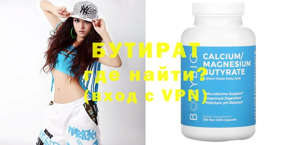 прущая мука Белоозёрский