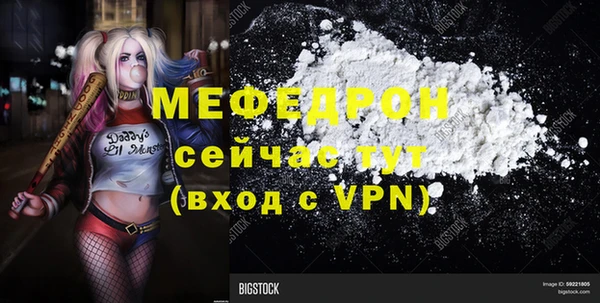 крисы Беломорск