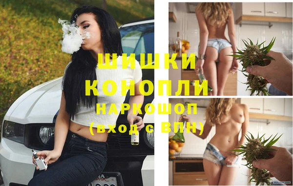 мяу мяу кристалл Белокуриха