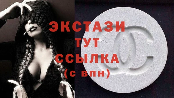 мяу мяу кристалл Белокуриха