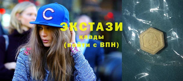 мяу мяу кристалл Белокуриха