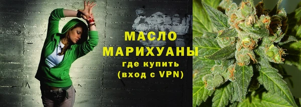 крисы Беломорск