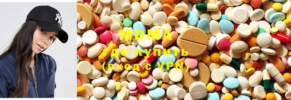мяу мяу кристалл Белокуриха