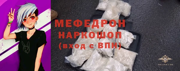 крисы Беломорск