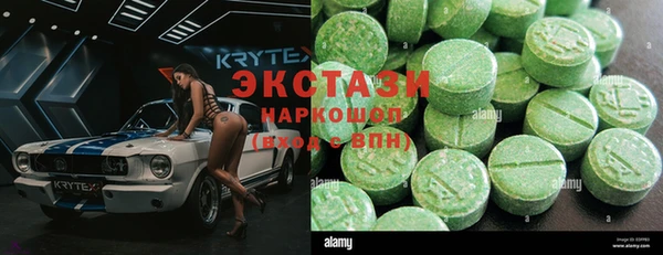 мяу мяу кристалл Белокуриха