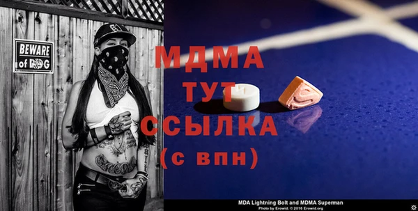 крисы Беломорск