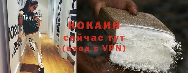 мяу мяу кристалл Белокуриха