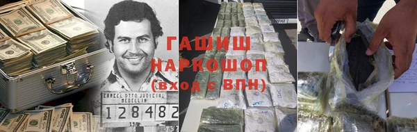 мяу мяу кристалл Белокуриха