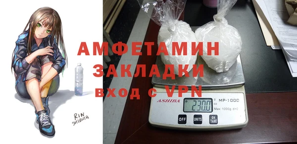 прущая мука Белоозёрский