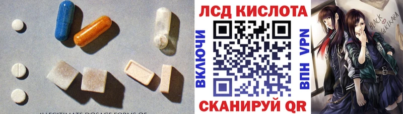 Купить где  Устюжна  ЛСД экстази ecstasy 