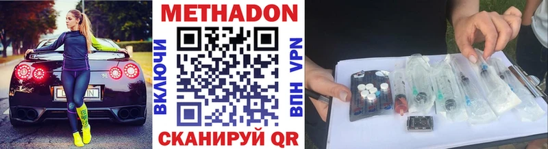 Купить где  Устюжна  МЕТАДОН белоснежный 