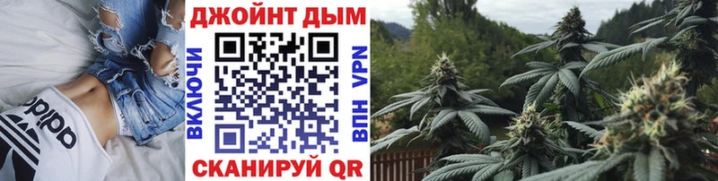 Купить  Устюжна  Бошки Шишки Ganja 